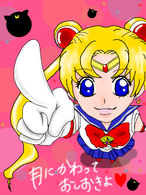 セーラームーン