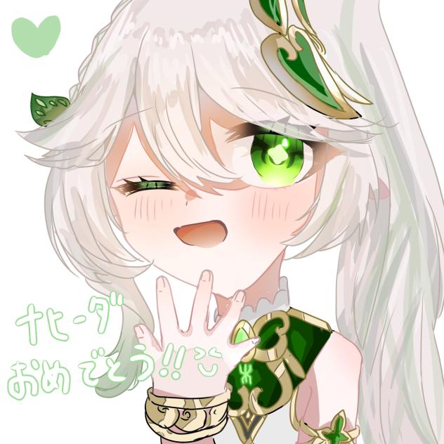 ナヒーダ生誕祭2024