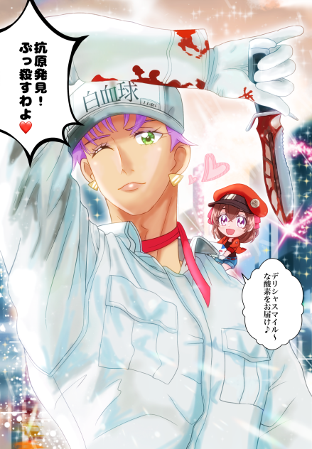 はたらくマリちゃん‼︎