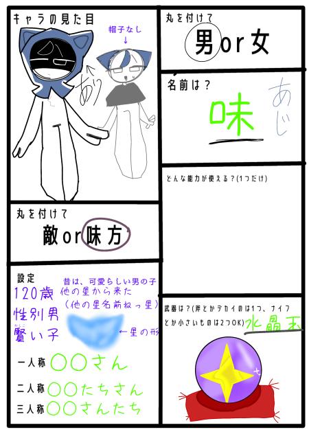 無題719 - ibisPaint