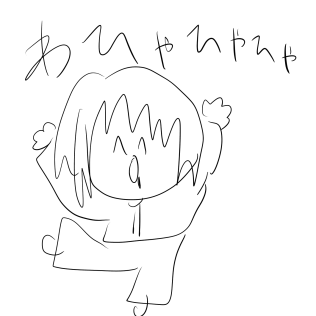 テンションmax