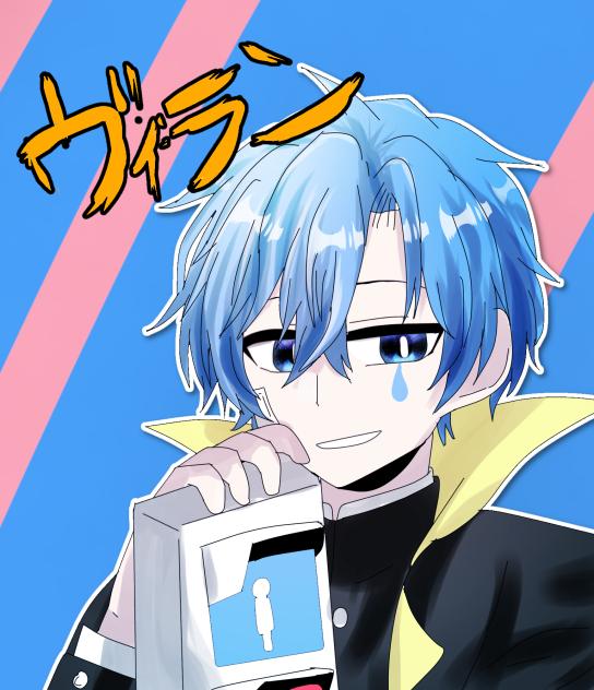 ヴィラン
