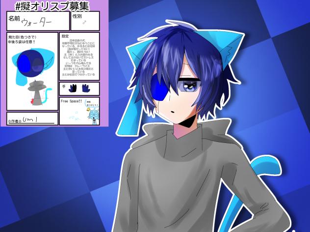 擬人化ウォーターくん