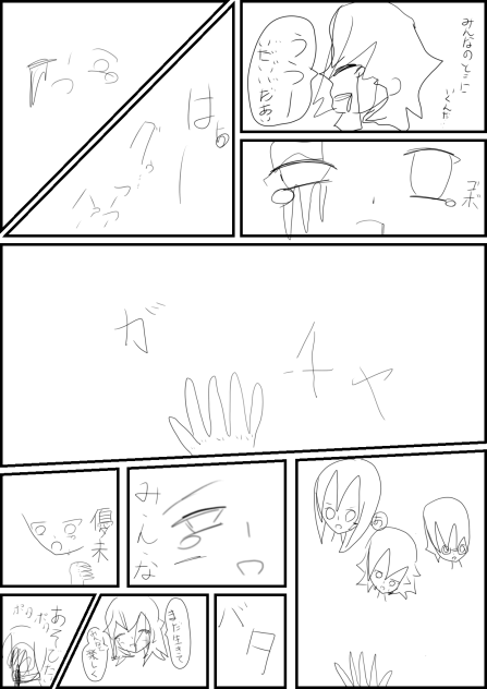 4話感動
