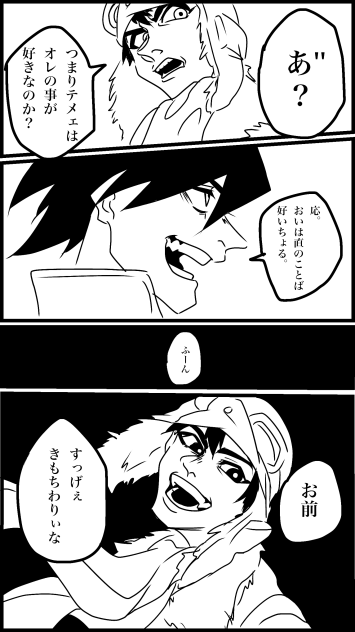 とよなお