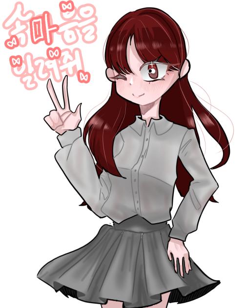 Wendy 긂대 젳!
