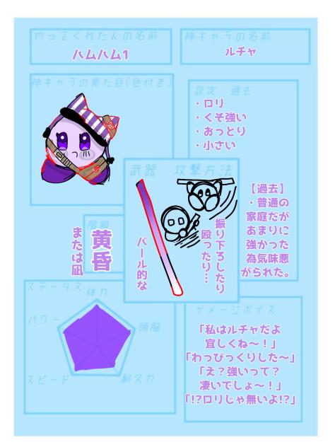 初オリカビ