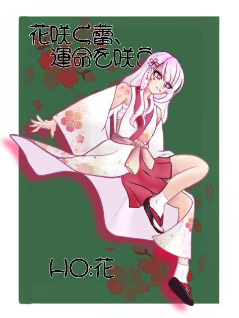 花