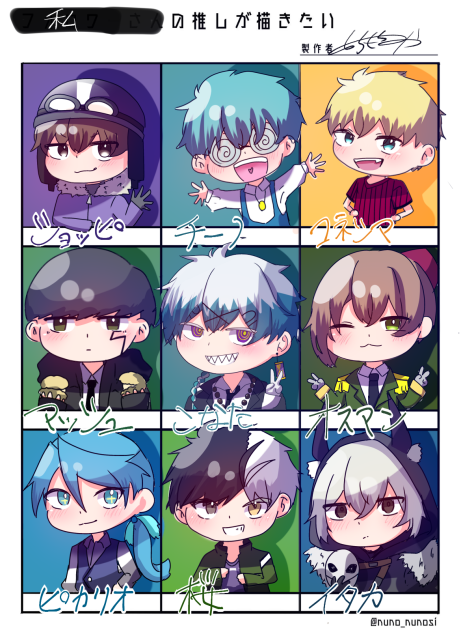 推しが描きたい‼︎
