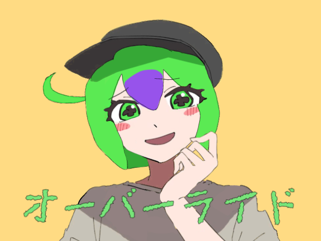 オーバー代理