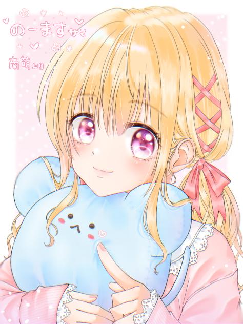 のーます様へ④