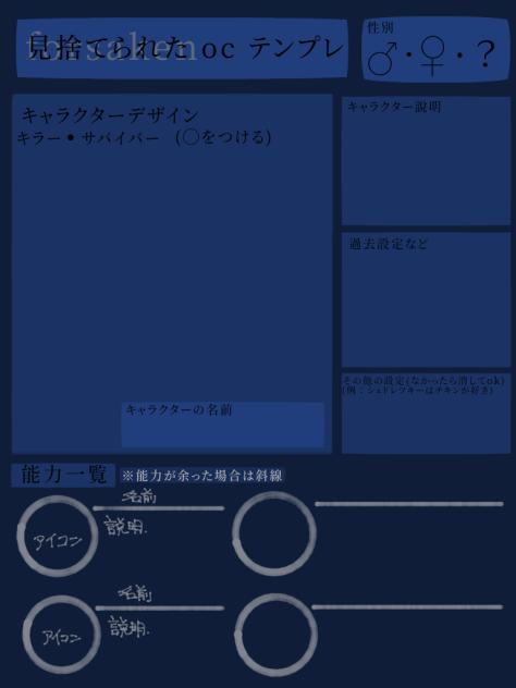 誰でも使用ok★