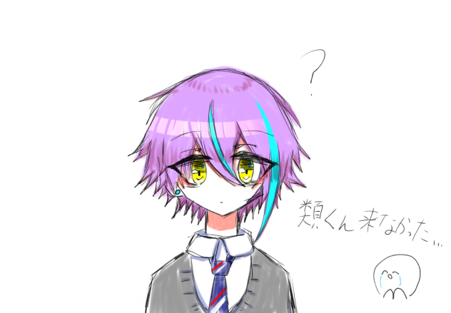 落書き類くん