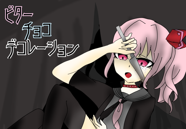 ビターチョコデコレーション