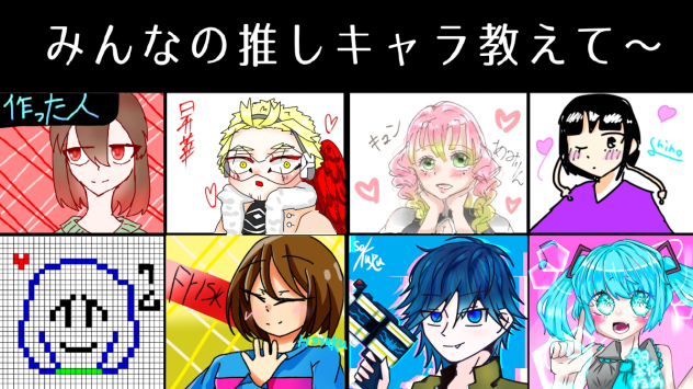 合作かんせ〜＼(^o^)／