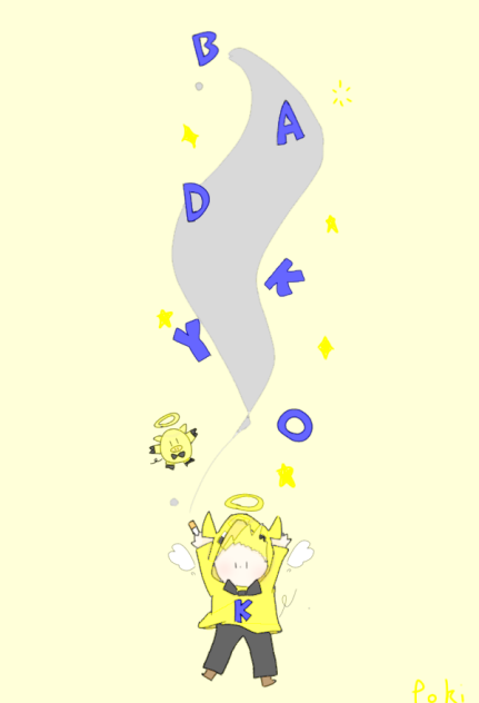 きょーさん　壁紙