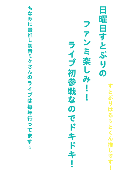 無題1896