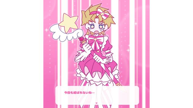 い ま す ぐ