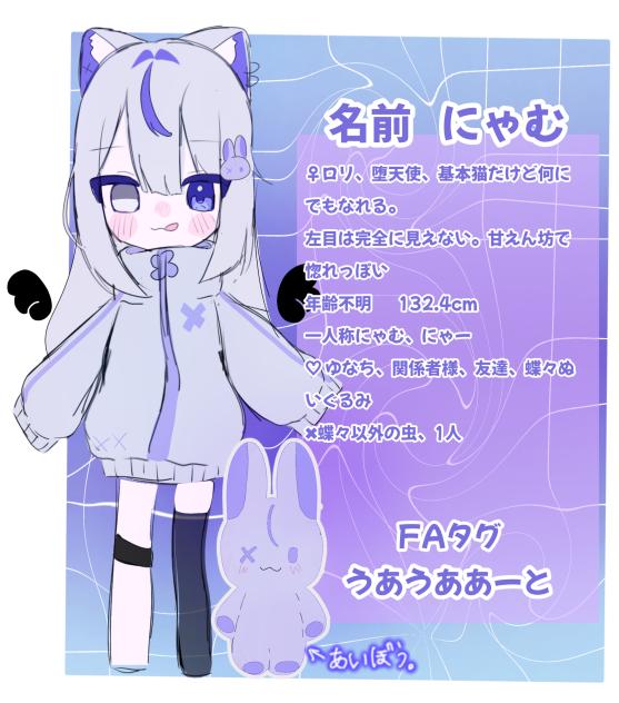 新代理資料ー！！