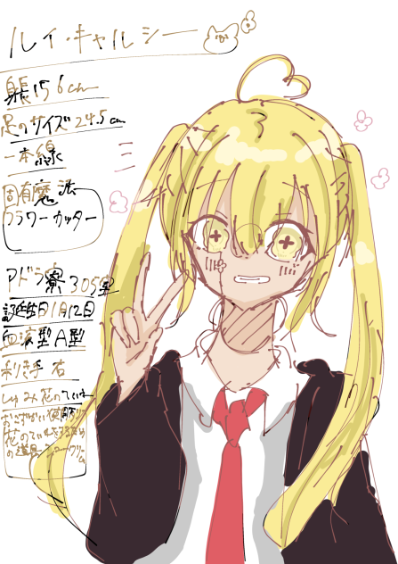 マッシュル界代理ちゃん