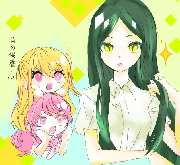 目の保養になった