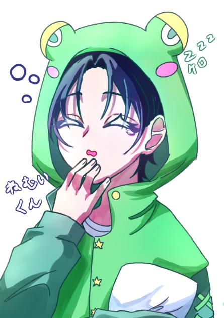 眠い君