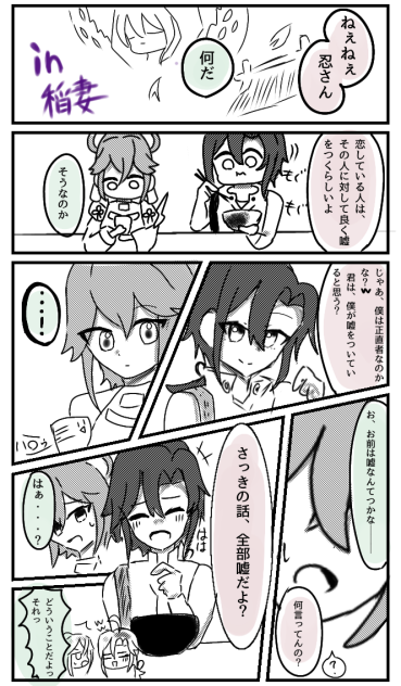 平忍
