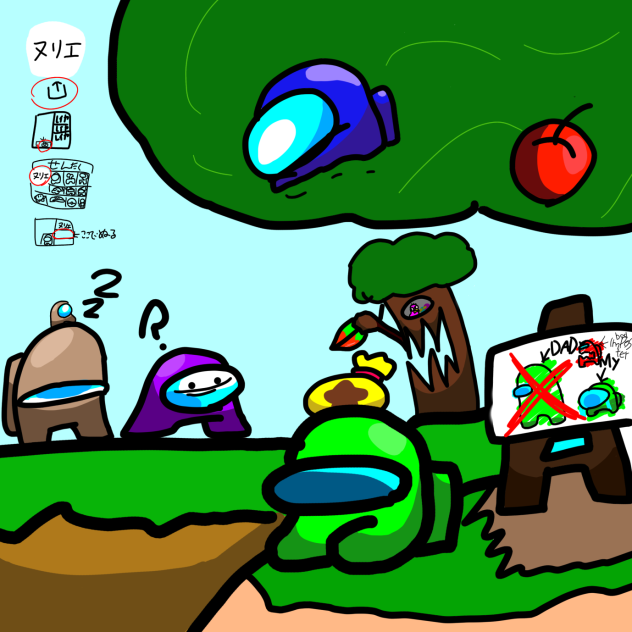 アモアス塗り絵例