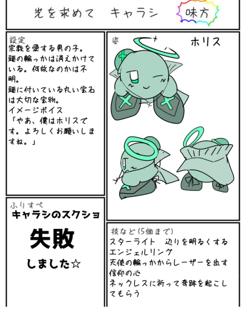 申し訳ない