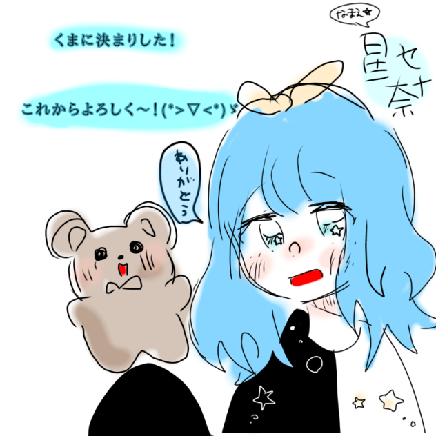 代理ちゃんっ！