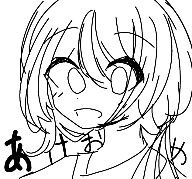 あけおめ！ラフ