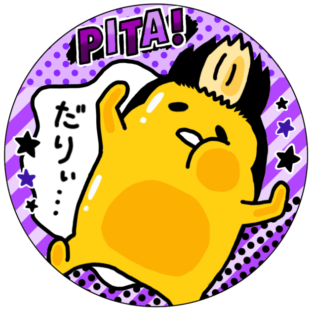 ぴた！の缶バッジ風のぐで半間