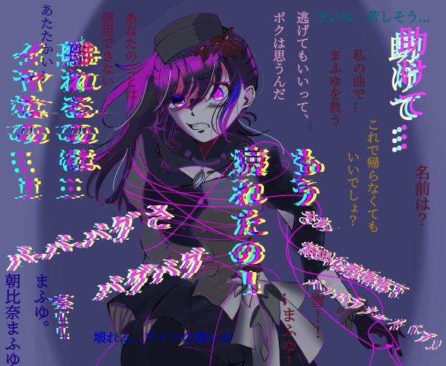 茜さすぬくもりの外は