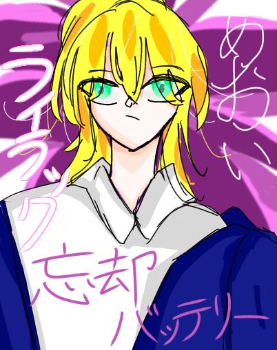 葵ちゃん