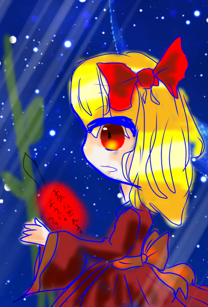 七夕フラン