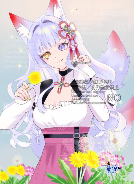春の花