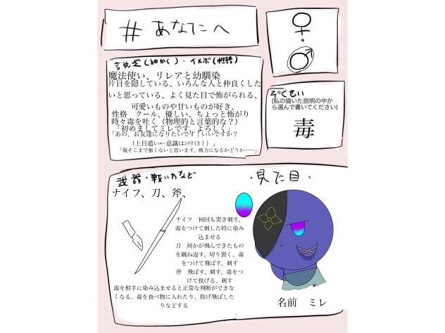 #あなたへ（1）