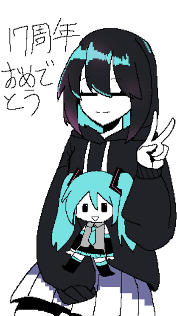 みくたん