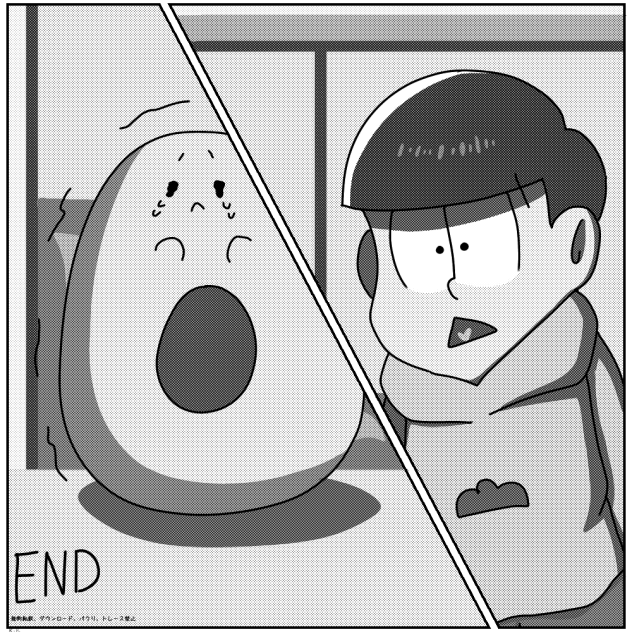 トーン貼り練習②