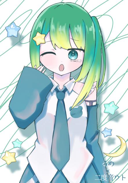 ろめ