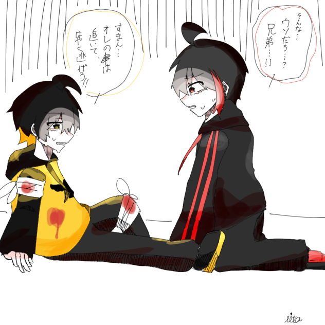 ※茶番
