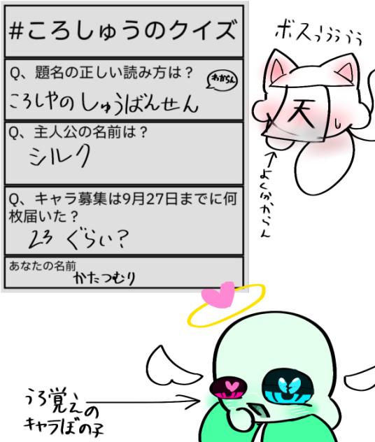 無理かもなぁ