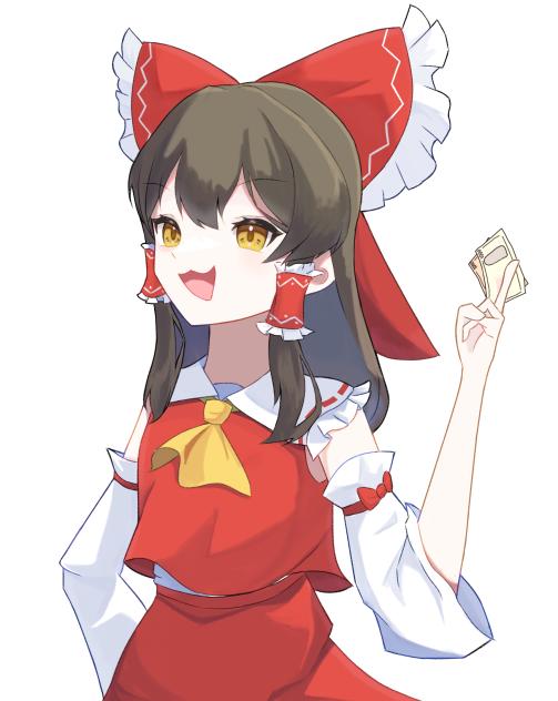 霊夢「払いなさい」