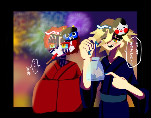 みてみてあかざどの〜！！