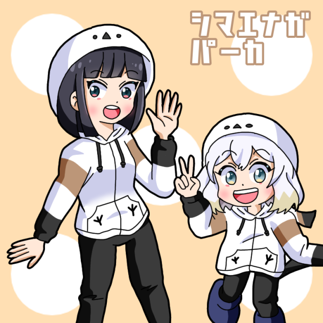 シマエナガパーカー