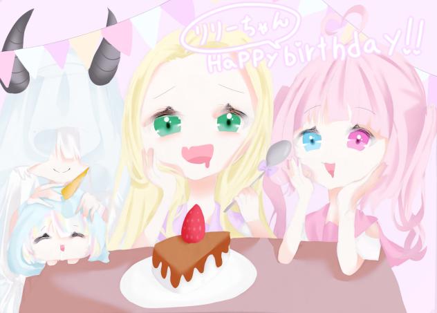 リリーちゃんHappy  birthday!!