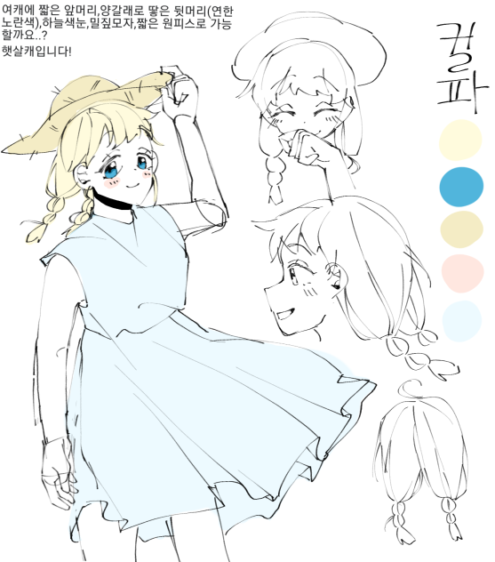 유연님 캐디
