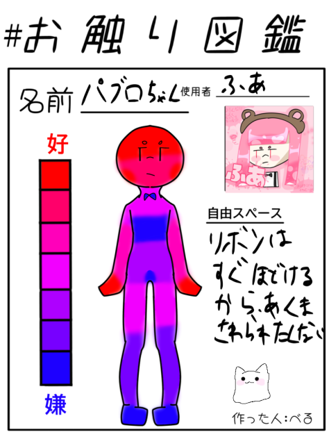 ( ´･ω･)ﾉ ._.`)