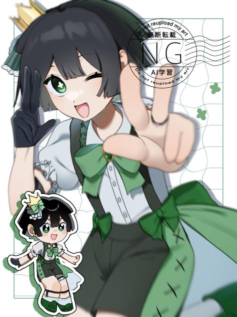 🎀👑☘️