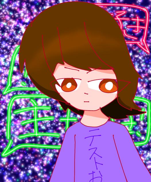 大好きだよ。